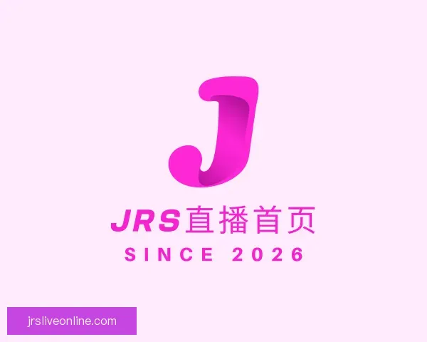知道JRS直播首页