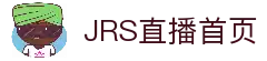 jrs直播-JRS直播吧-世界杯直播-体育赛事高清直播